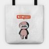 Nobody Loves Me Tote Official The Binding Of Issac Merch