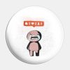 Nobody Loves Me Pin Official The Binding Of Issac Merch